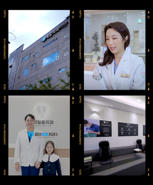 병원 내부 소개영상 촬영 이미지